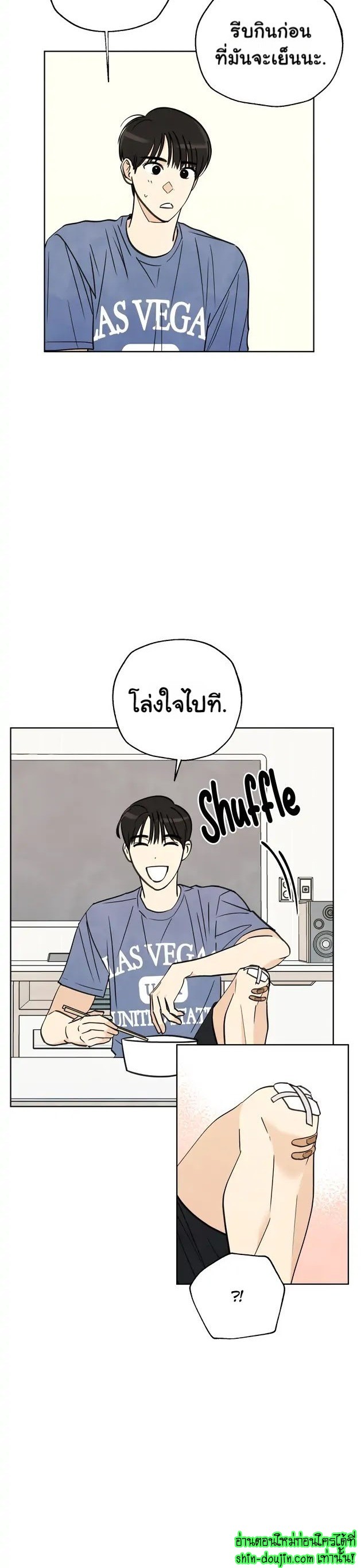 Even If Summer Ends EP 5
